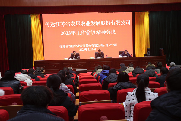 /gb2312/qishiyegonghui/13449.html